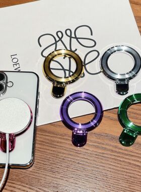 手机支架高级感简约纯色创意镂空手机支架指环超薄折叠便携式追剧