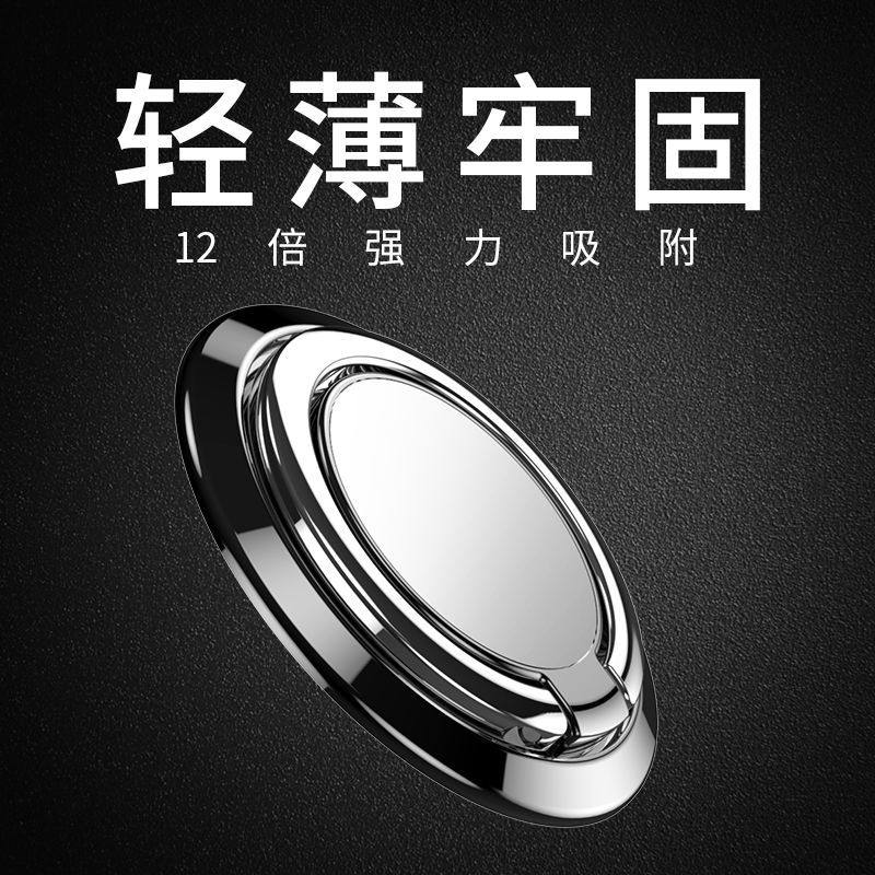 新款手机支架指环扣懒人车载支架创意旋转超薄隐形磁吸女手环壳多,3C数码配件,手机支架/手机座,淘宝优惠券,粉丝福利购,淘宝优惠卷