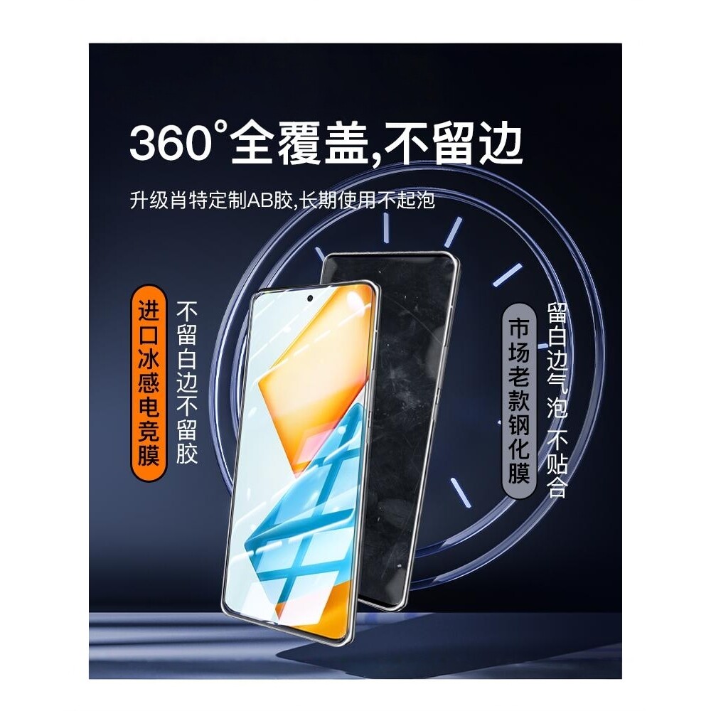 精菲适用于荣耀90GT钢化膜magic90gt手机膜新款电竞荣耀80gt蓝光膜x40gt保护荣耀50se防窥30s贴膜20/x40i/x30