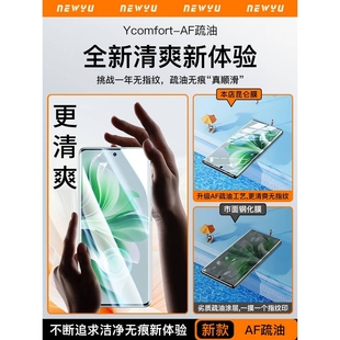 10曲屏9Pro 精菲适用于oppoReno11pro钢化膜Reno11手机膜新款 高清6陶瓷5水凝4保护贴膜曲面防摔por抗指纹pro