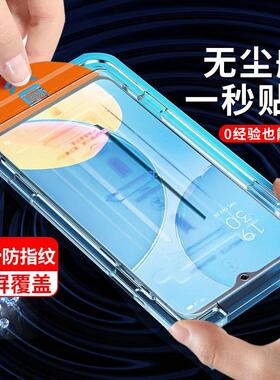 精菲适用于oppo无尘舱a36钢化膜a35新款a33秒贴盒a32手机膜a15防窥膜a11全屏a11xa8保护a5防偷窥a2x贴膜a2/a2