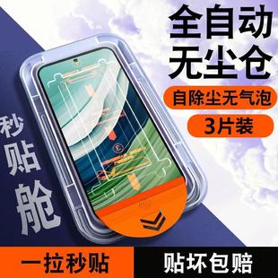 精菲适用于华为mate60钢化膜p40p30全屏nova5pro手机7/12/11/6se荣耀90gt80贴膜20x10i无尘仓9x畅享70/60秒贴