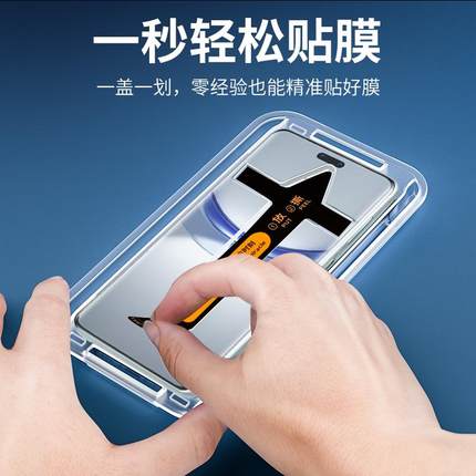 精菲适用于华为nova12pro钢化膜novo7Ultra手机9nove10防窥膜8nava11se秒贴新款全屏活力版防窥i曲面屏uitra