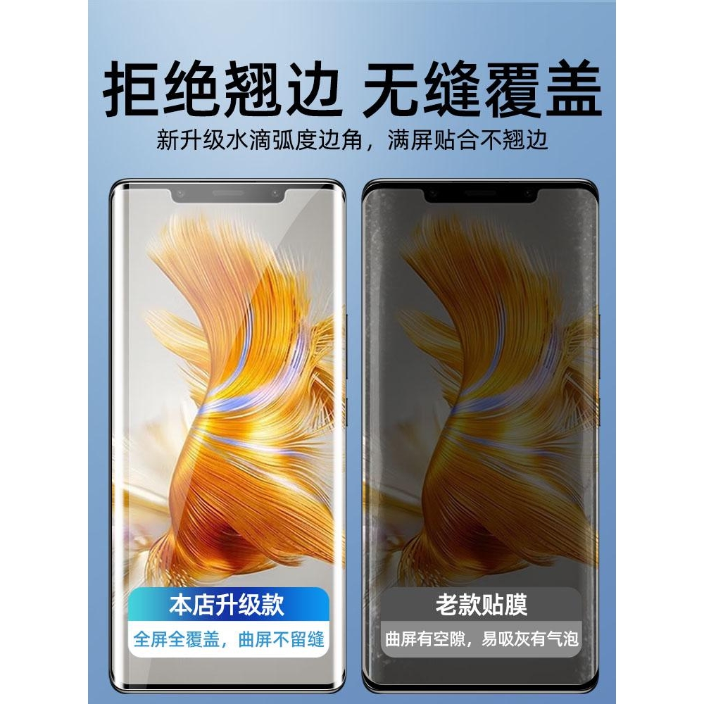 精菲适用于华为p40pro钢化膜100mate40手机30水凝90p50p30p60荣耀80pura70防窥10x50x40/50/60/8nova7magic5/