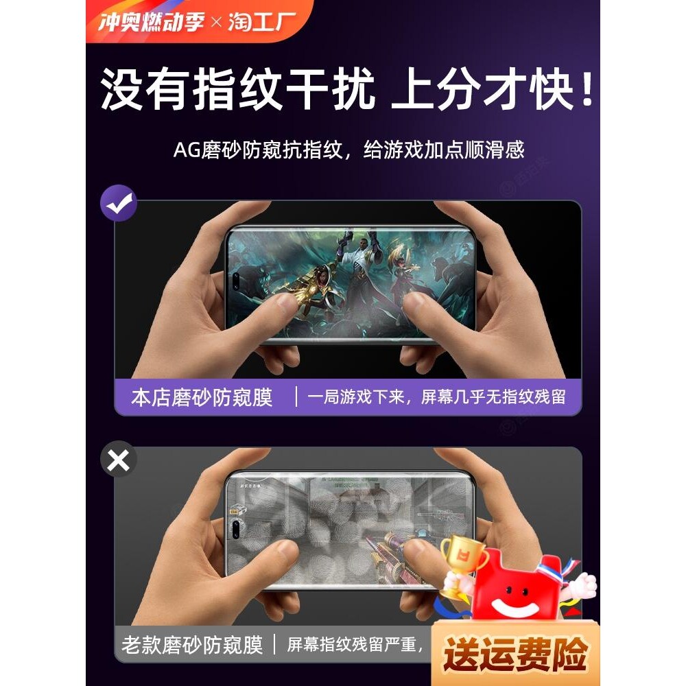 精菲适用于荣耀200pro手机膜magic6磨砂防窥膜新款100陶瓷膜90/80/70/60/50se钢化水凝膜magic5/4/3版贴膜全