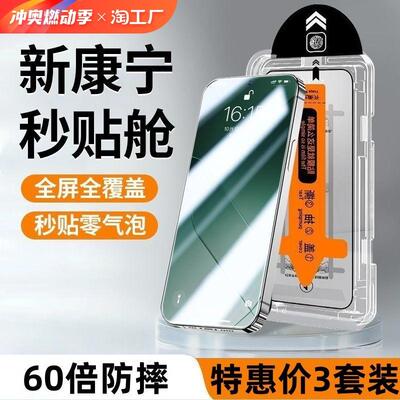 精菲适用于无尘仓小米14钢化膜红米k60pro全屏k70/k50/note13pro手机秒贴膜12turbo13redmik40pro蓝光纪念版