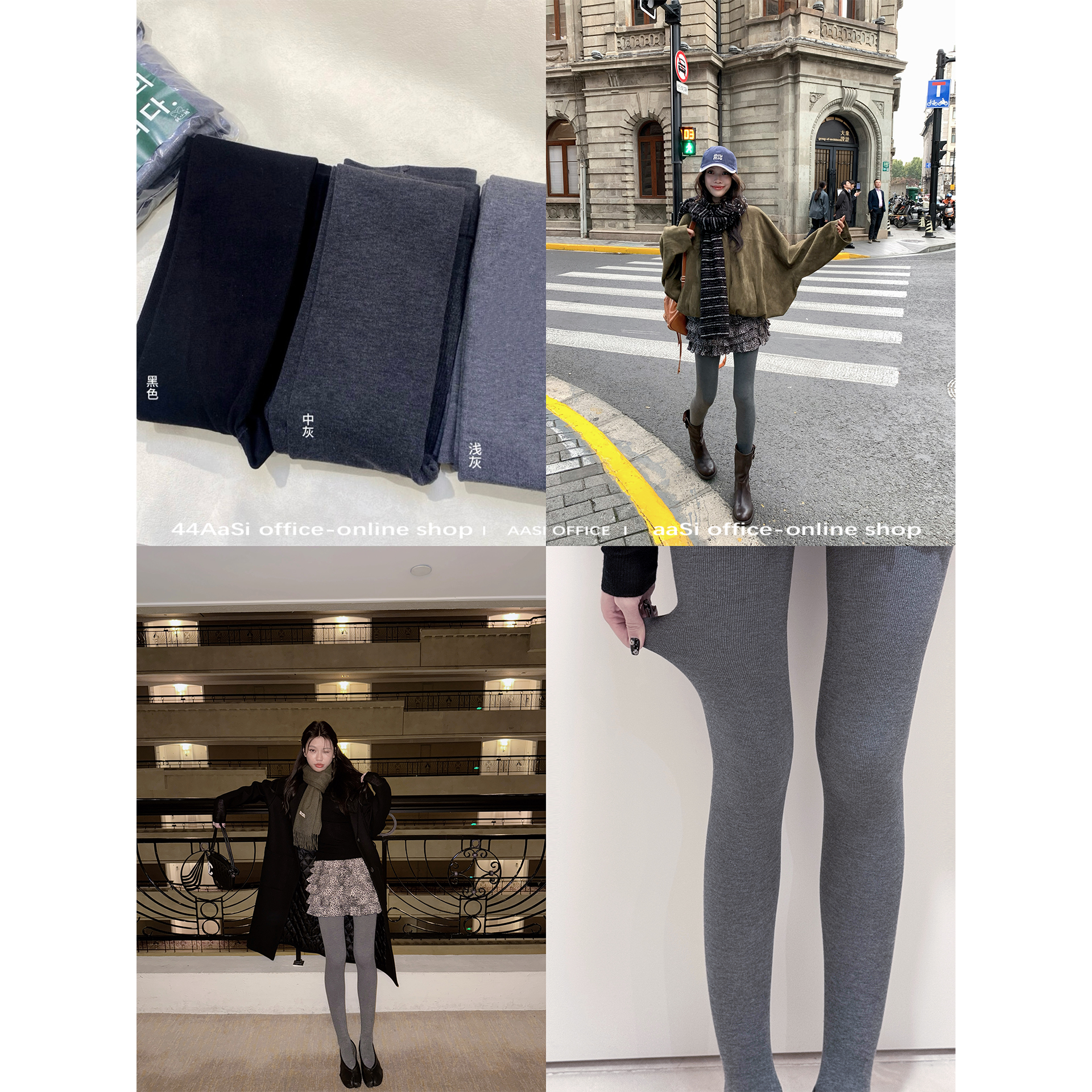 44AaSi 加绒真不掉档 韩国进口高回弹不勒腿显瘦外穿打底袜连裤袜
