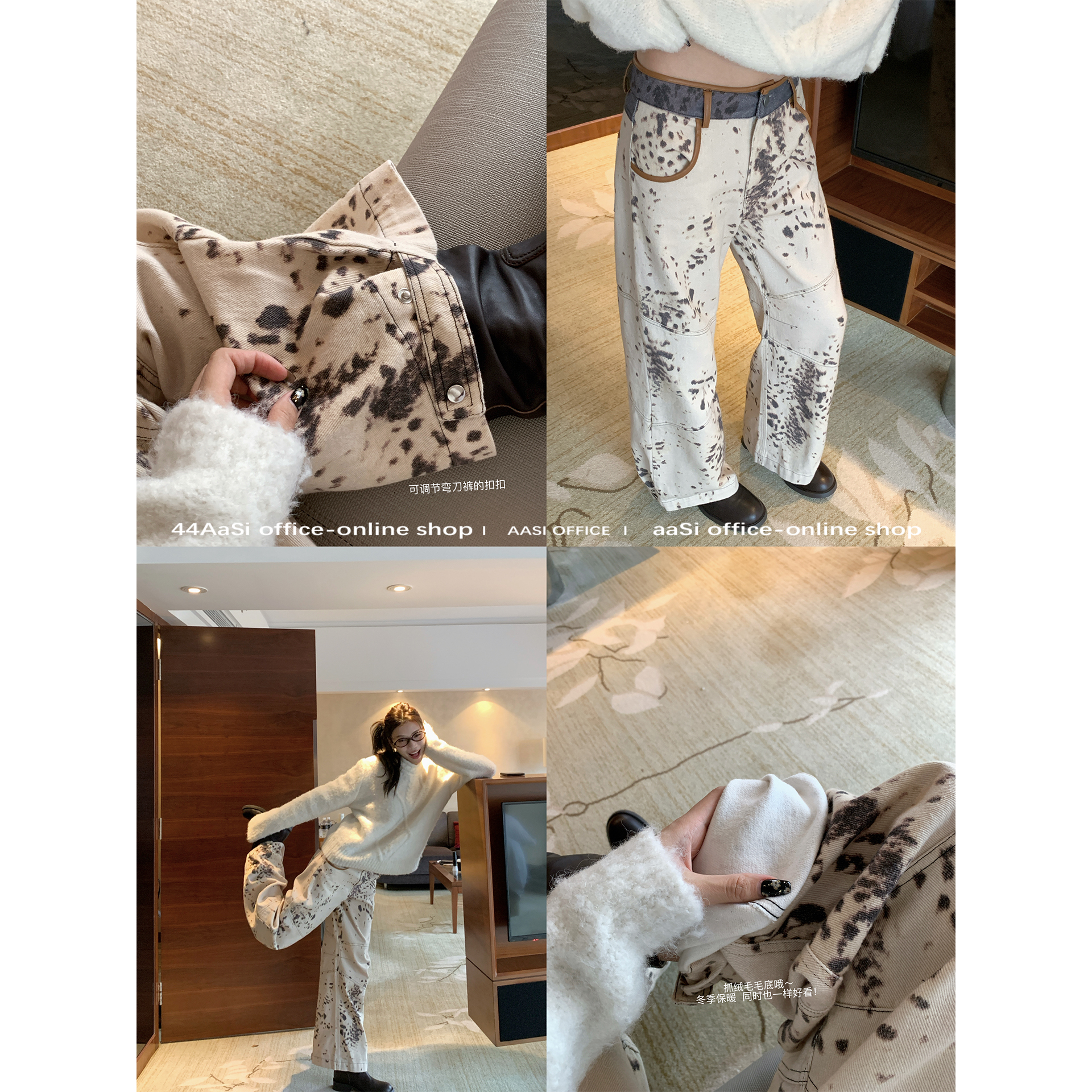 44AaSi 小野山猫 磨毛拼接美式豹纹可调节弯刀阔腿休闲牛仔长裤