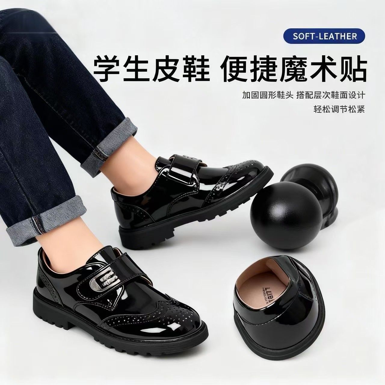 男童皮鞋黑色表演鞋演出鞋小皮鞋儿童小学中学生鞋英伦风软底单鞋,童鞋/婴儿鞋/亲子鞋,皮鞋,淘宝优惠券,粉丝福利购,淘宝优惠卷