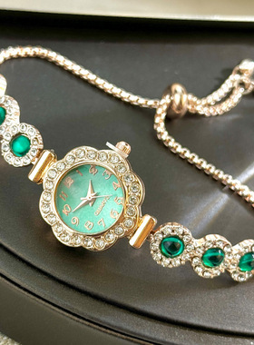 Full Diamond Flower Jadeite Inlaid Diamond Women's Watch