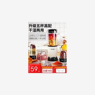 家用电动绞缴交搞肉机多功能一体榨汁磨粉机老人流食辅粉碎打碎机
