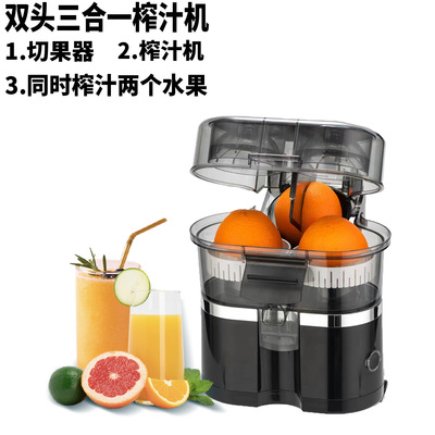 CitrusJceOrangLemoSqz