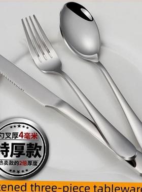 Stainless steel cutlery knife fork and spoon three piece