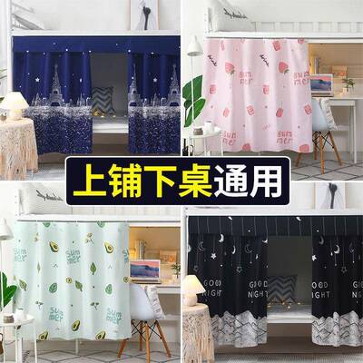 bedcurtainogsfemy床帘