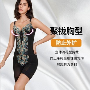 OFF正品米二黑色套装文胸腰夹束裤调整型塑身衣挺胸收腹提臀聚胸