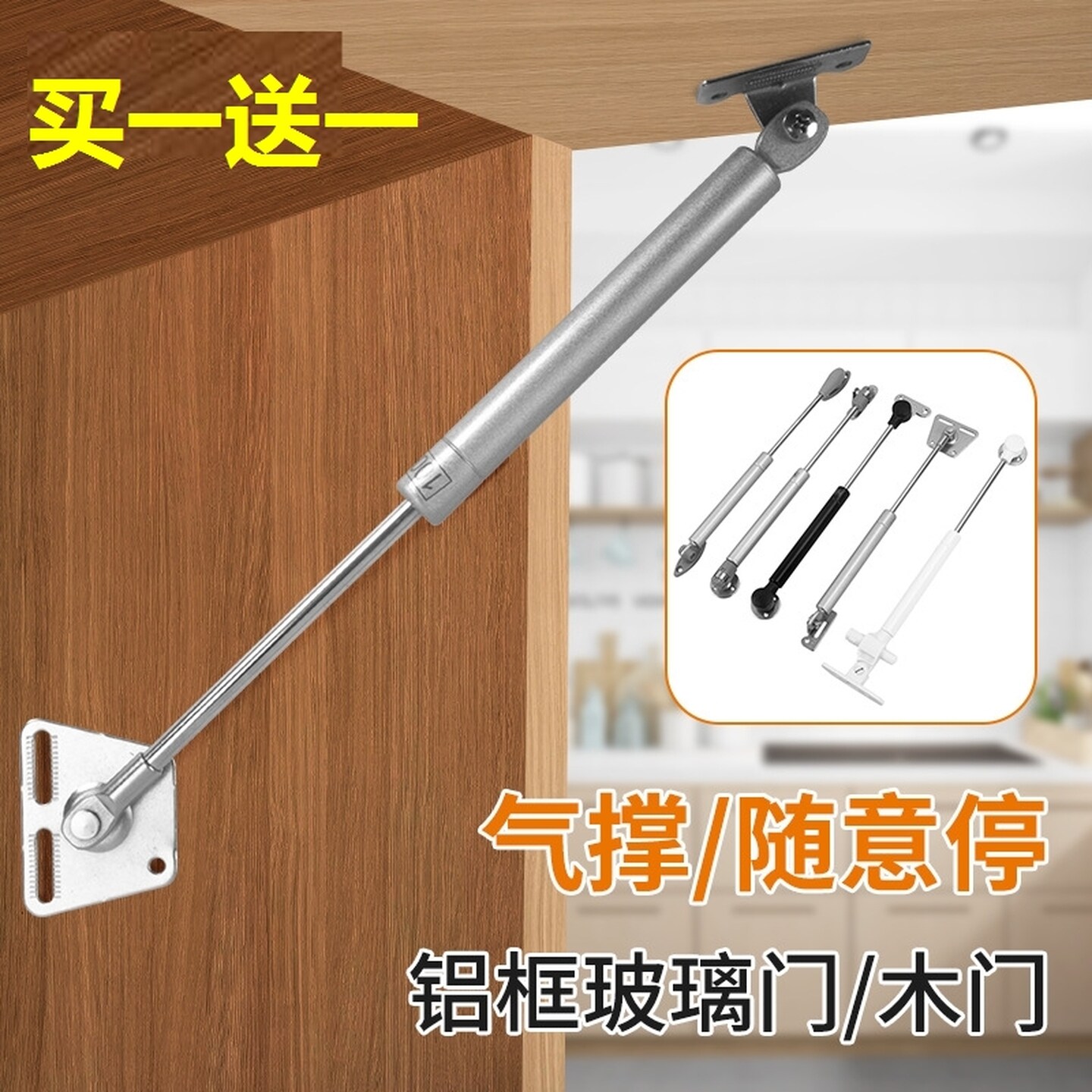 橱柜气撑杆液压杆榻榻米支撑杆上下翻门柜门气动杆梳妆台缓冲撑杆