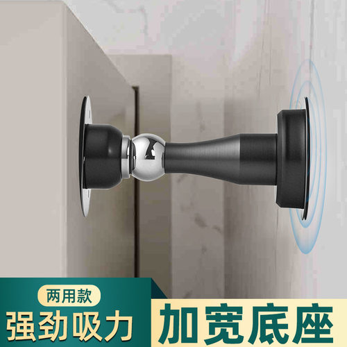防撞免打孔门吸门挡器门阻器防撞门挡门碰卫生间短款门后吸门固定