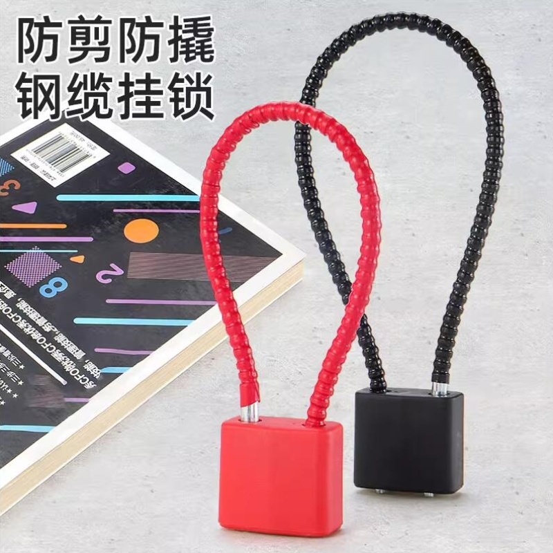 学生宿舍锁储物柜防盗自行车锁电瓶车头盔锁钢丝长链条挂锁车篮锁