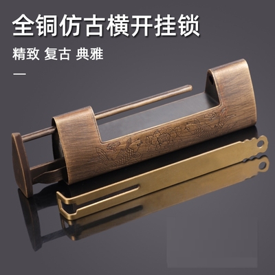 仿古铜锁挂锁老式迷你柜门锁中式复古横开锁头木箱子柜门插销锁具