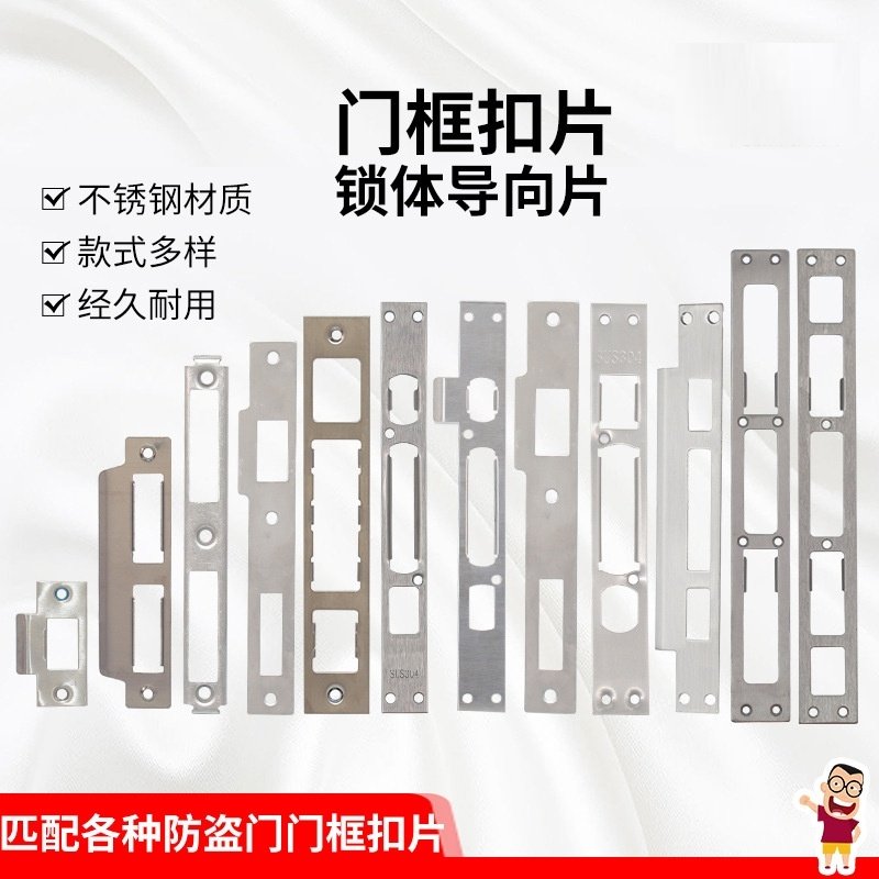 防盗门门洞堵孔器堵洞神器补洞堵螺丝眼猫眼指纹锁堵门孔洞装饰盖