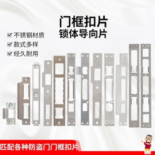 防盗门门洞堵孔器堵洞神器补洞堵螺丝眼猫眼指纹锁堵门孔洞装饰盖