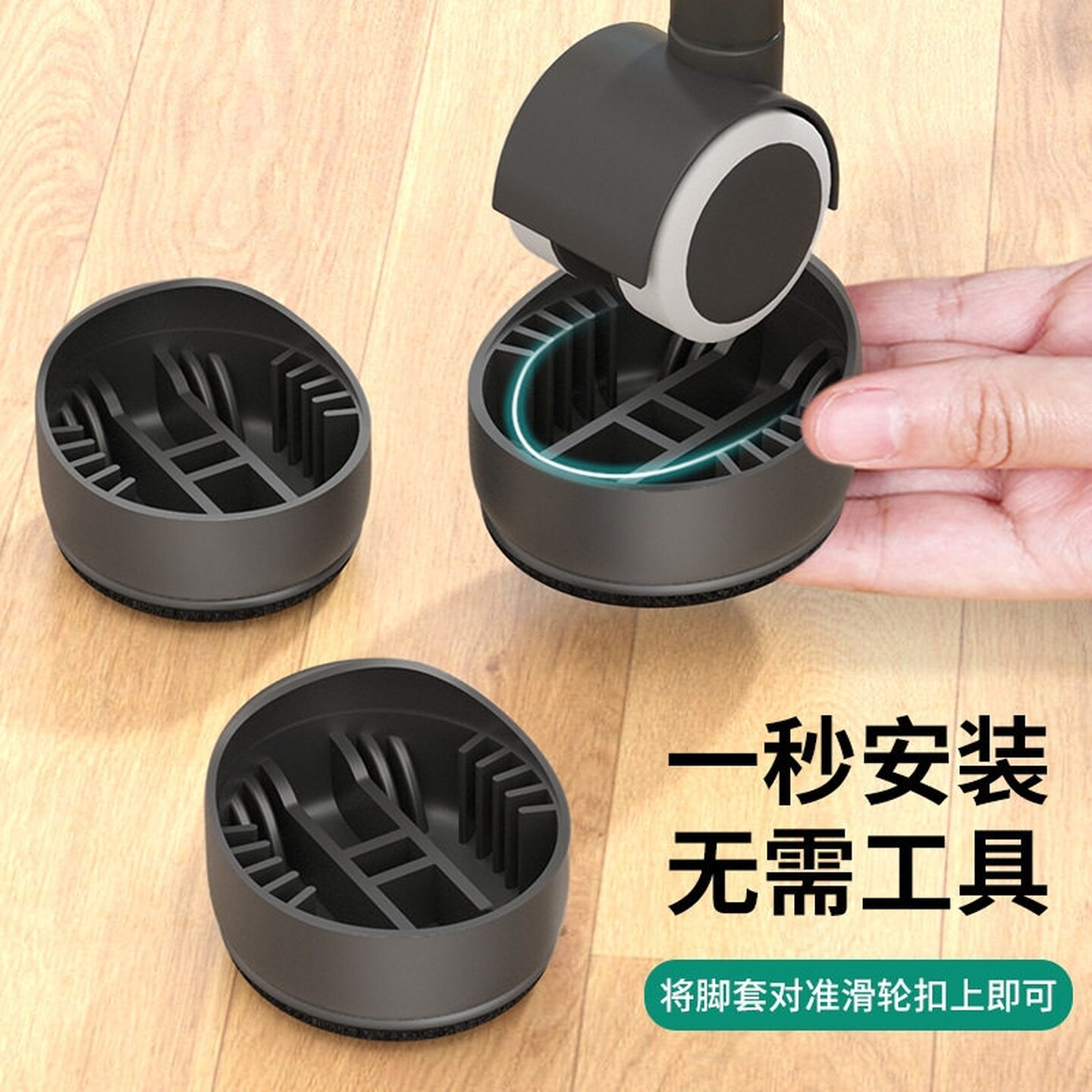 电脑椅轮子保护套静音脚垫耐磨滑轮固定神器办公室椅子万向轮脚套