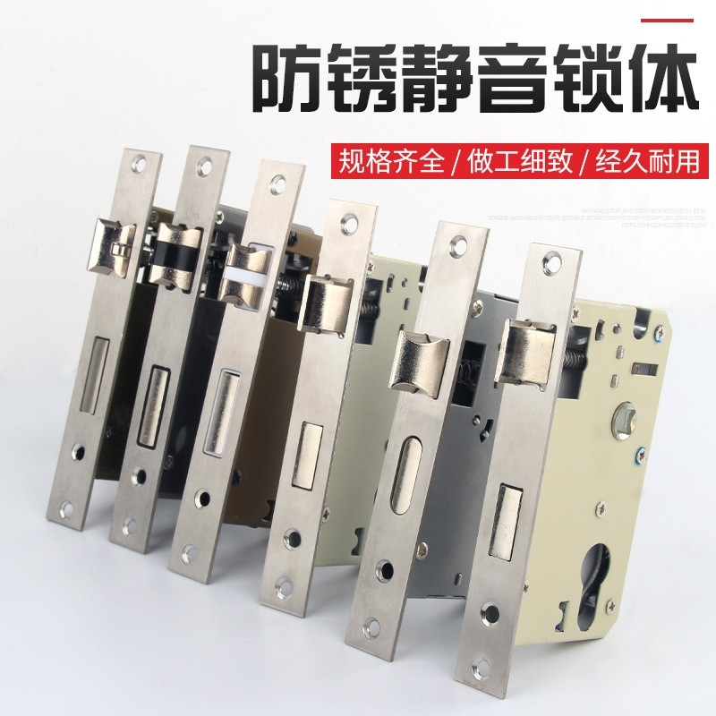 门锁配件大全卧室门锁家用通用型室内锁体房门木门锁具锁心芯锁舌