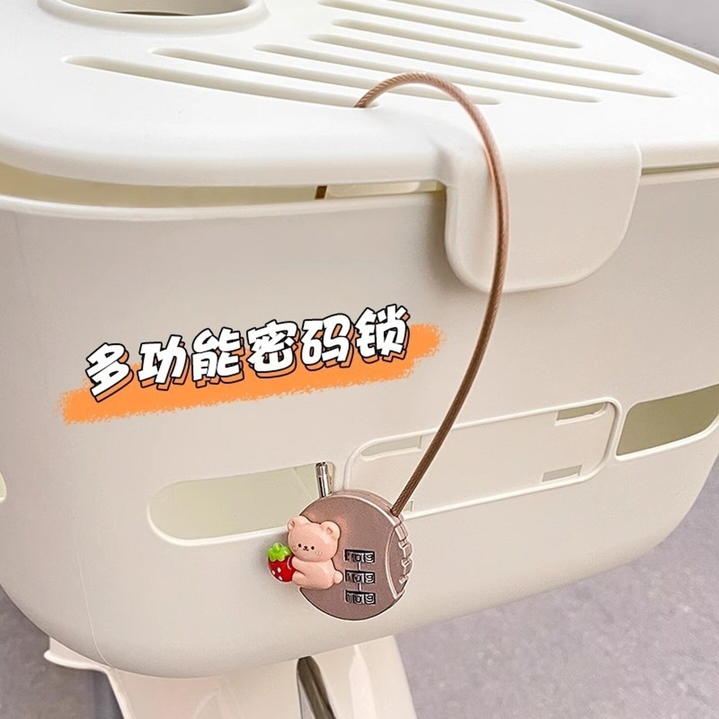 电动车锁车筐车篓车篮锁可爱女卡通电瓶自行车头盔锁防盗密码挂锁