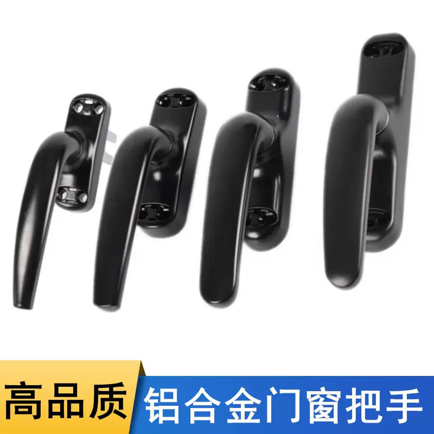 断桥铝合金窗户把手平开门窗传动执手锁内开外开推窗拉手锁扣配件