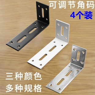 桌椅固定角铁角码加厚直角吊柜支架万能层板拖隔板角铁L型连接件