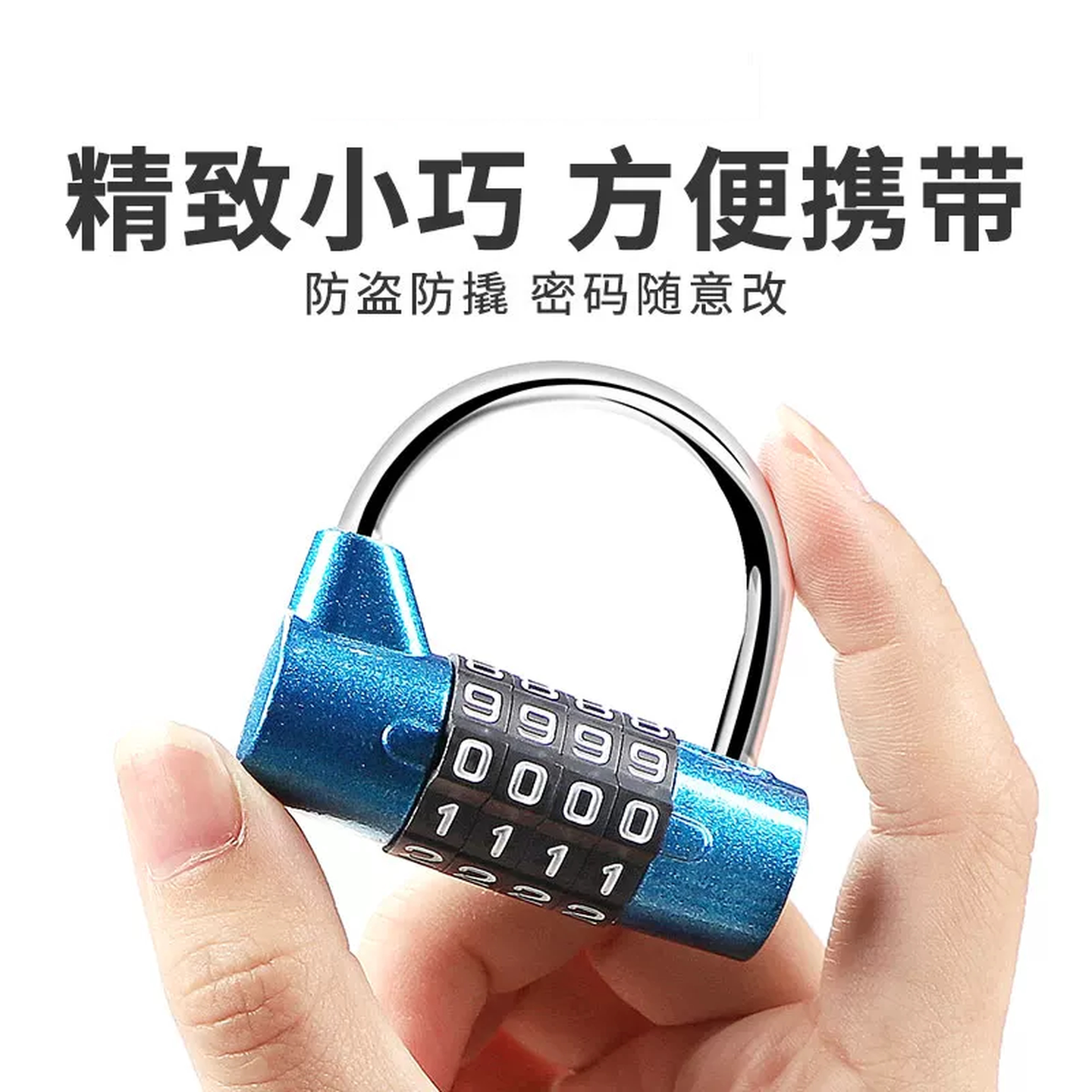 密码锁挂锁小号学生宿舍储物柜子U型锁家用户外防水仓库大门加长