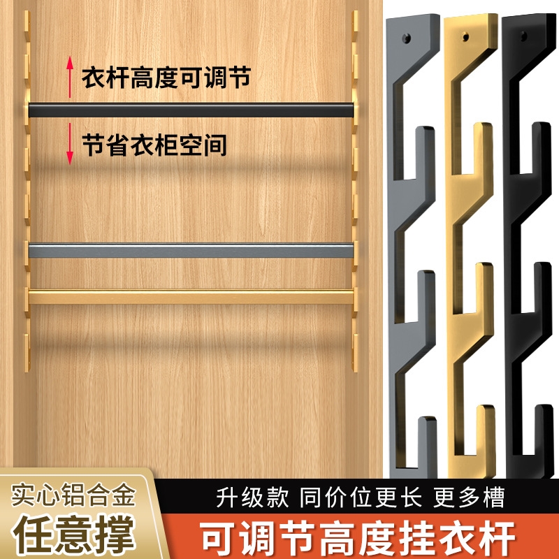 可调节高度挂衣杆铝合金任意撑儿童成长衣柜内金属活动法兰底座杆