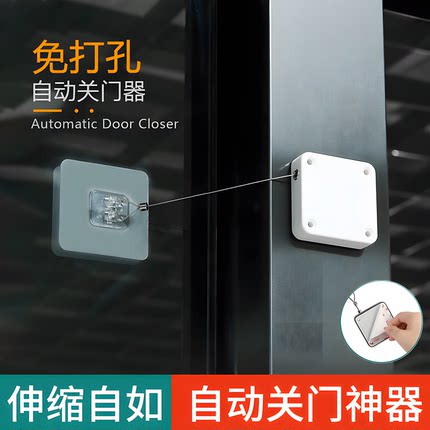 防关门拉绳自动弹力绳卧室门免打孔闭门器缓冲拉门力闭合回弹装置