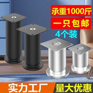 茶几腿支撑腿可调节不锈钢桌腿床腿增高柜脚沙发柜子家具脚垫支柱