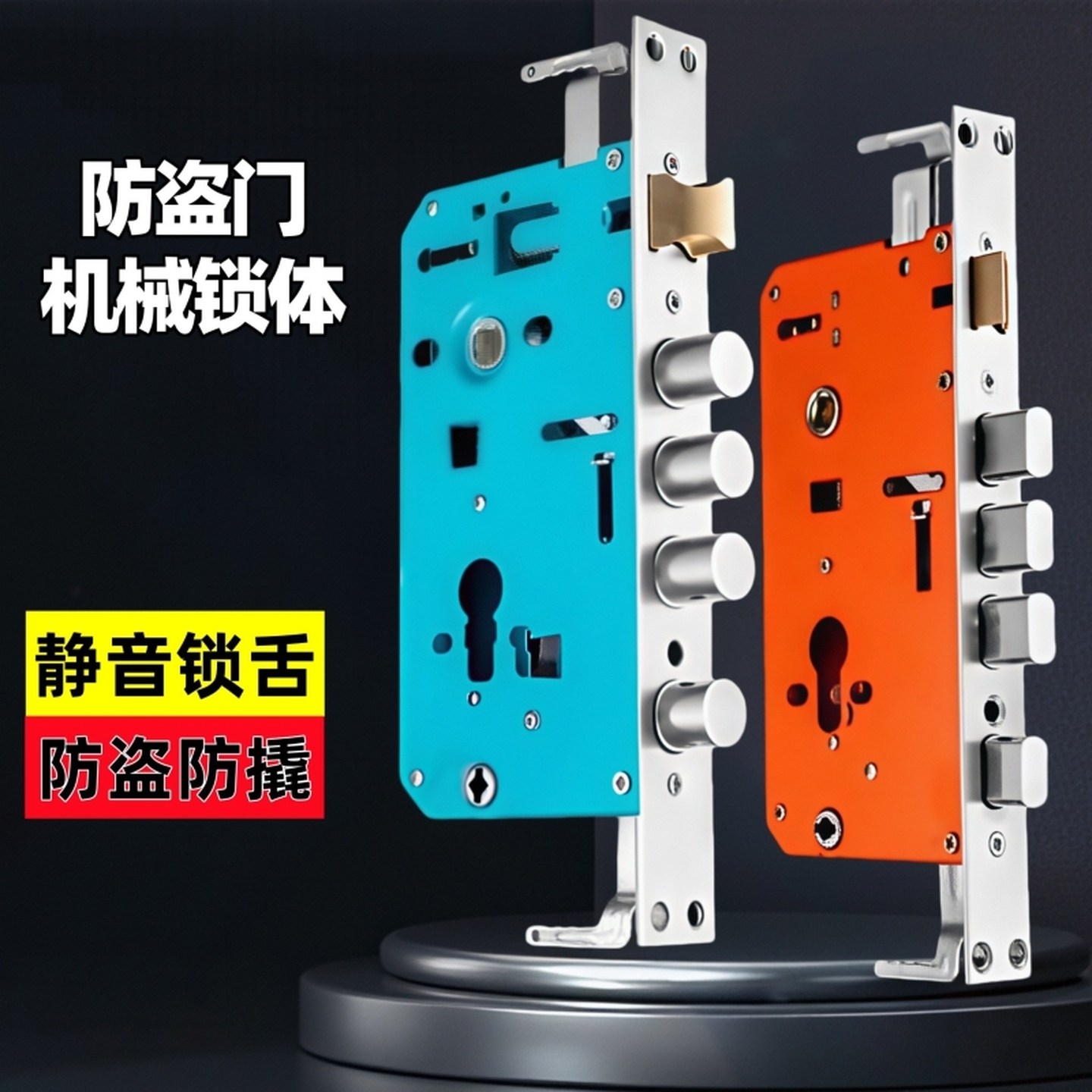 防盗门锁体静音不锈钢入户大门通用型大方舌门锁配件老式换锁锁具,基础建材,锁具配件,淘宝优惠券,粉丝福利购,淘宝优惠卷