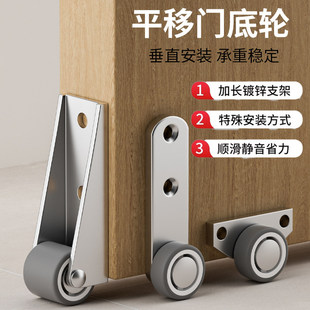 门下垂支撑轮侧装滑轮轨道门滚轮底部轮子移门侧边木门推拉门脚轮