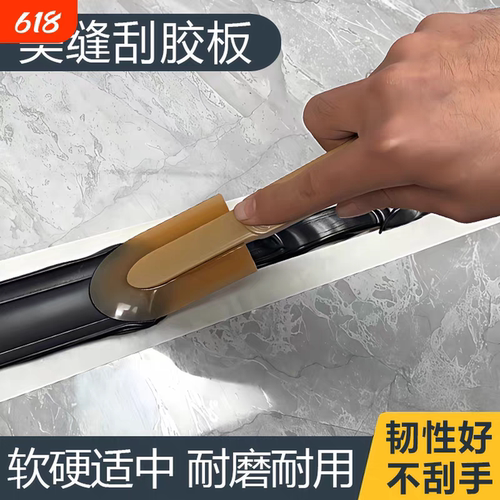 打胶抹平神器加长刮胶玻璃结构胶外墙厨卫门窗刮板美缝专用刮胶板