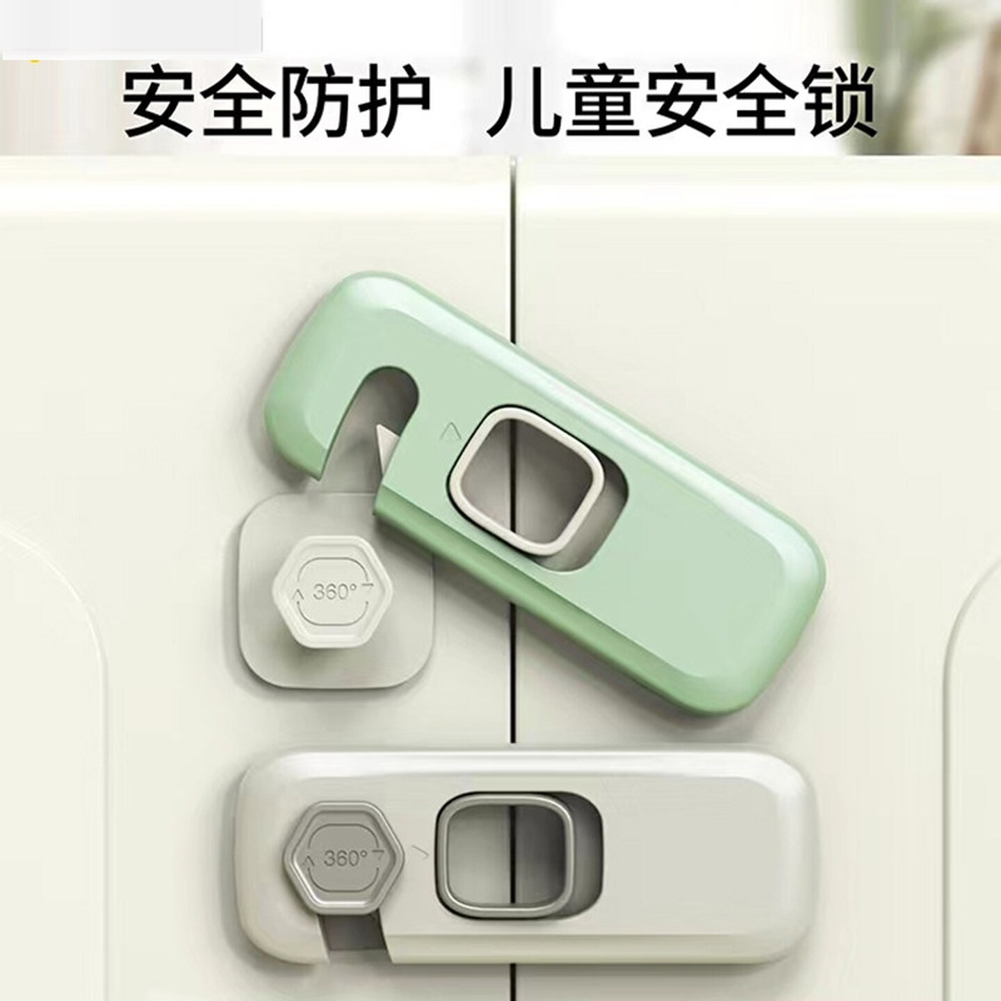 玻璃门锁卡扣儿童安全锁免打孔柜门锁扣猫柜子固定门扣双开中间锁