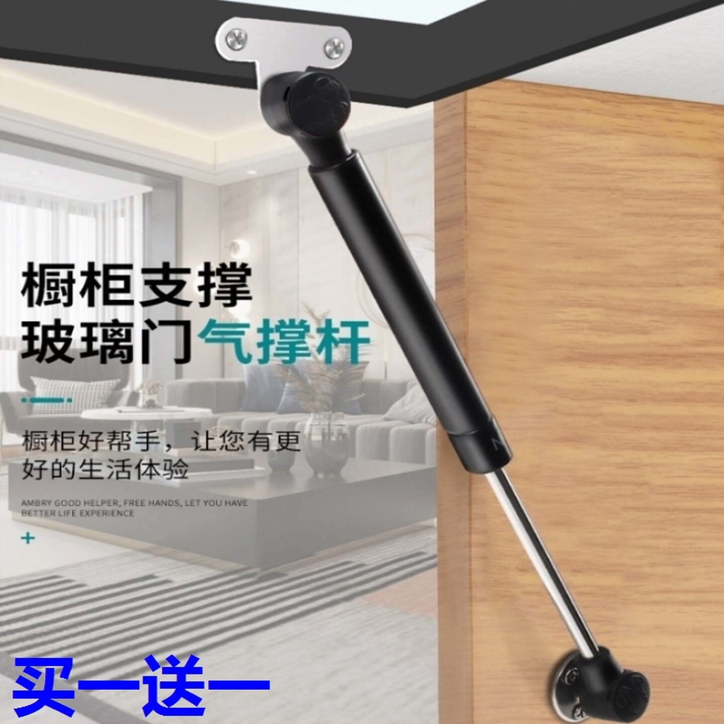 液压撑杆橱柜门缓冲伸缩气压气动杆上翻门支撑杆榻榻米液压气撑杆