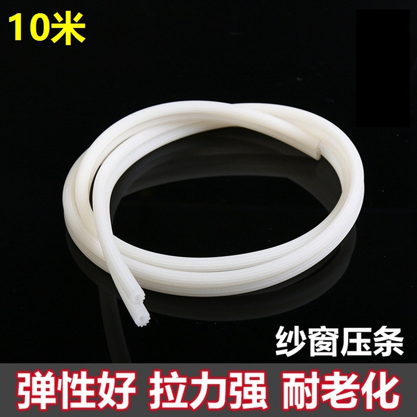 老式纱窗压条沙窗密封条纱网窗户胶条铝合金塑钢门窗缝隙封条嵌条