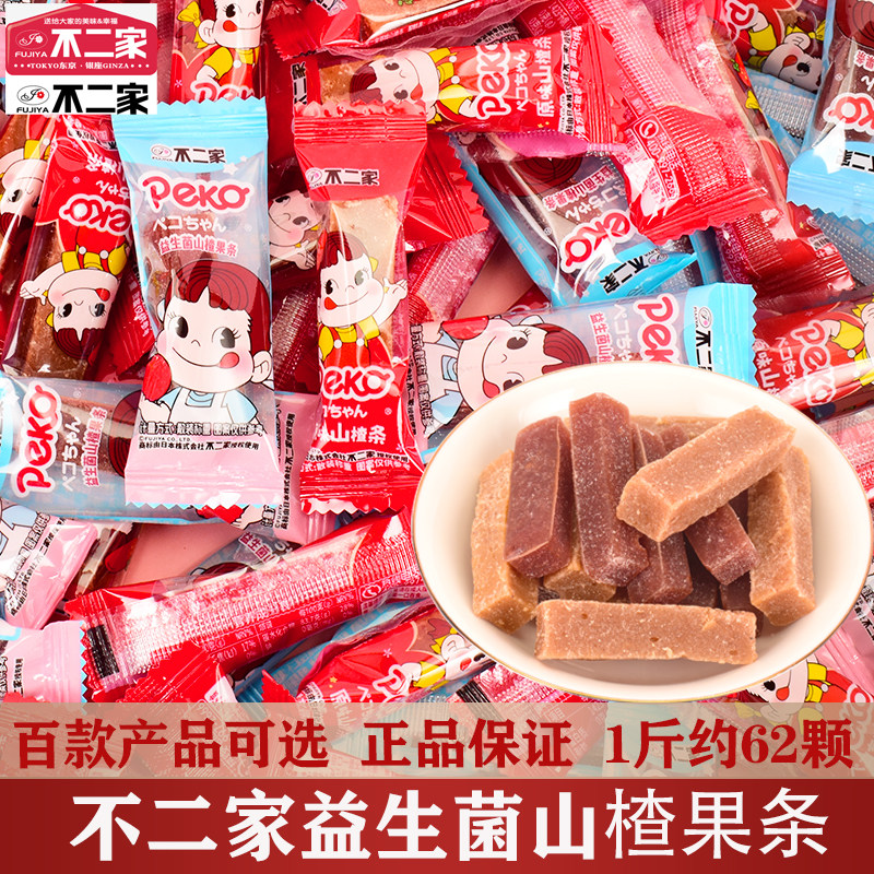 不二家山楂条散装单独小包图片