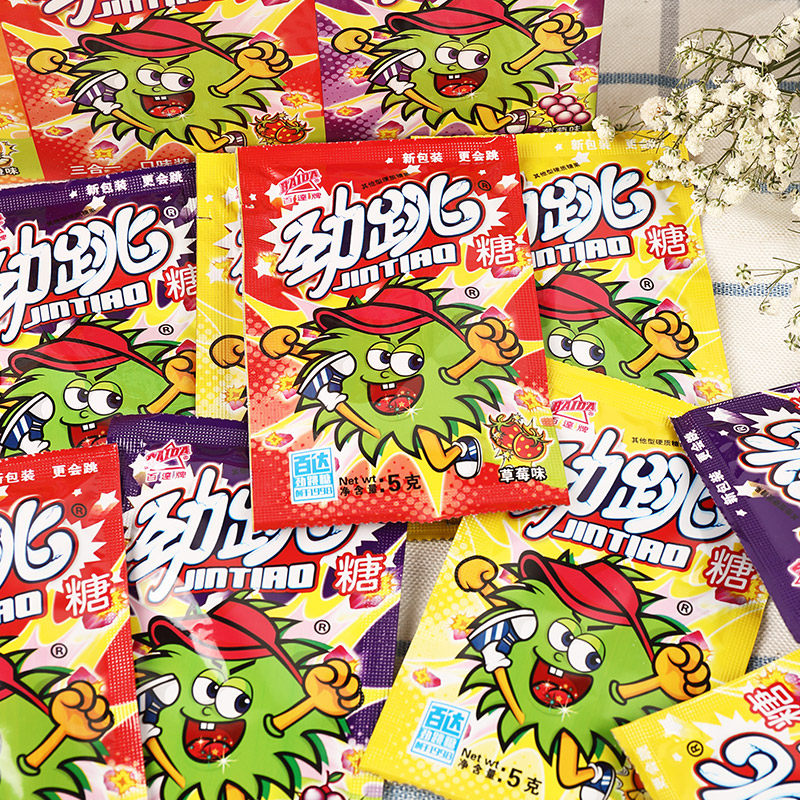 百达劲跳跳糖150g盒装情人节童年怀旧儿童小零食恶搞创意劲跳糖果