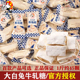 上海冠生园大白兔牛轧糖散装 糖果解馋零食结婚礼喜糖果休闲零食品