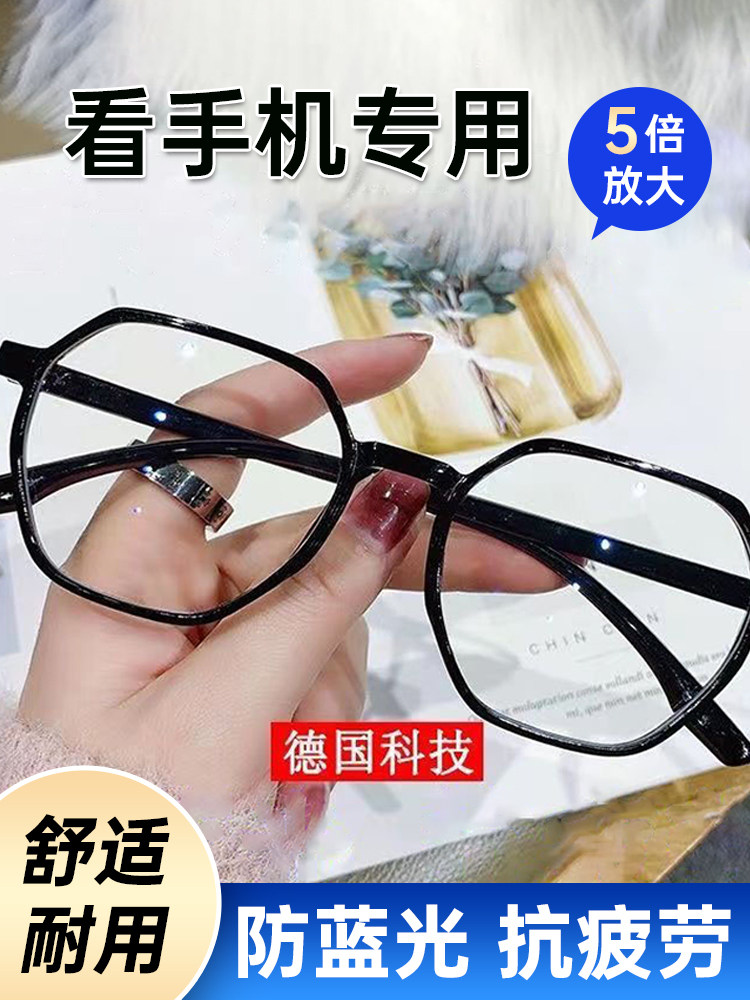 眼镜类型老年人头戴式放大镜高清放大镜5倍观看老年人手机阅读大
