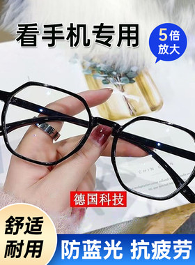 眼镜类型老年人头戴式放大镜高清放大镜5倍观看老年人手机阅读大
