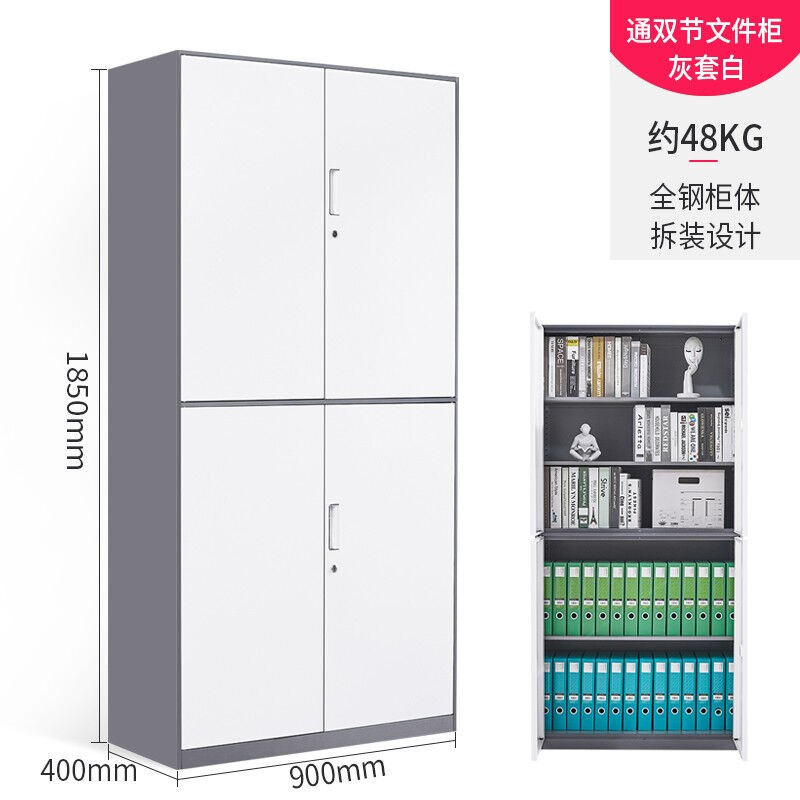 震海四门文件柜铁皮柜钢制办公档案资料柜铁柜子加厚