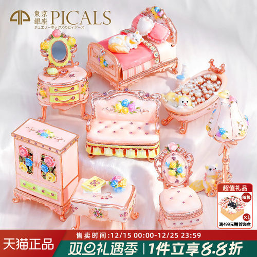 欧式复古珐琅彩首饰盒饰品收纳盒