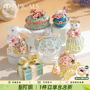 picals戒指盒婚礼求婚钻戒盒高档珐琅饰品首饰盒创意生日礼物摆件