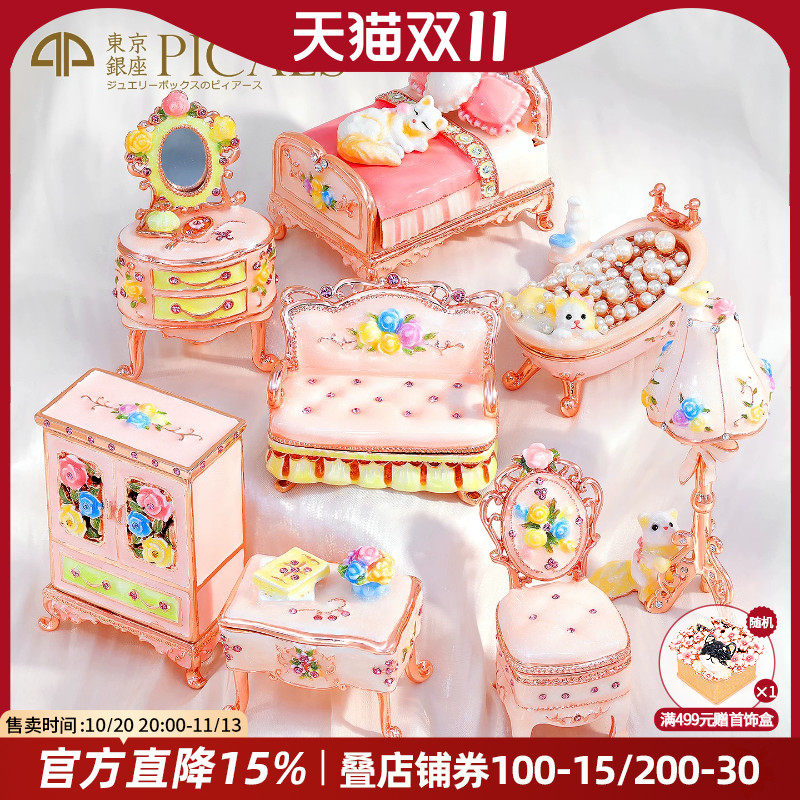 picals首饰盒欧式珐琅彩猫咪床饰品盒高档创意戒指盒生日礼物摆件