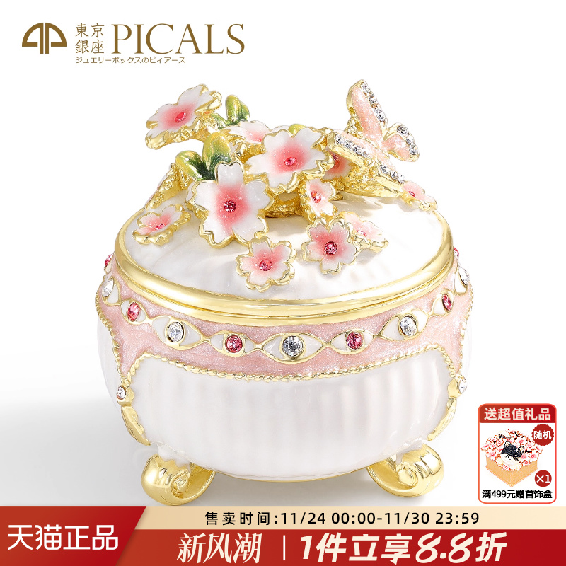 首饰盒欧式戒指盒结婚礼物